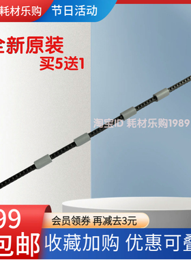 适用 兄弟 7090dw 7190dw MFC-7895dw 出纸杆 排纸杆 出纸 排纸轮