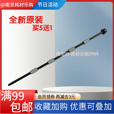 适用 兄弟 7090dw 7190dw MFC-7895dw 出纸杆 排纸杆 出纸 排纸轮
