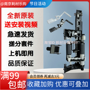 适用原装惠普MFP136w 136a 103 131 108w 133 107 138pnw搓纸轮