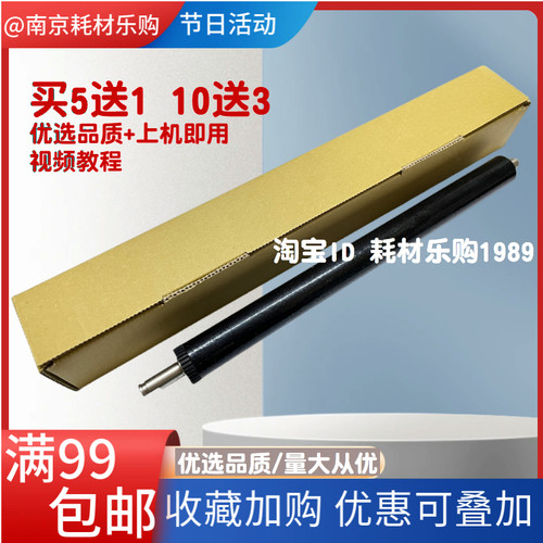 适用佳能MF441dw定影下辊MF445dw 449dw 446dw MF443dw MF440下棍