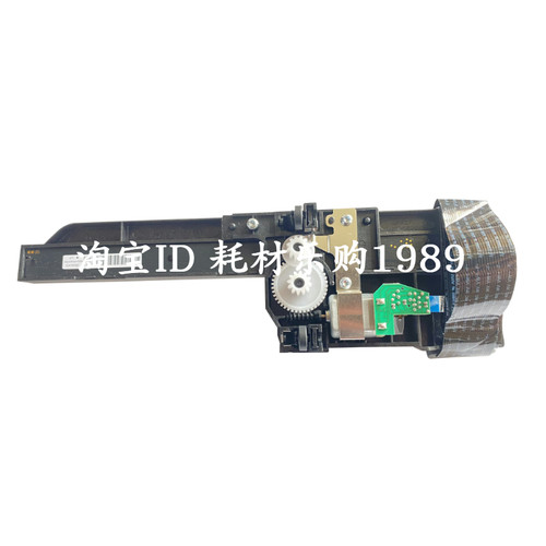 适用原装惠普1136扫描头m1136扫描支架 扫描组件 排线 打印机配件