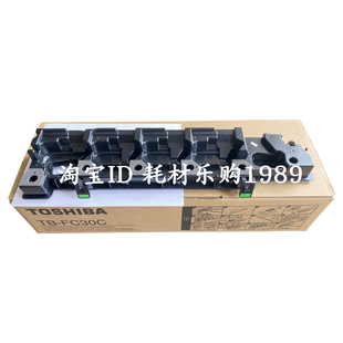 适用原装正 东芝TB-FC30C废粉盒2050C 2550C 2051C 2551C废粉仓