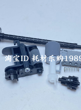 适用惠普HP130 M132 134输稿器搓纸轮M227adf129 133 203 230 206