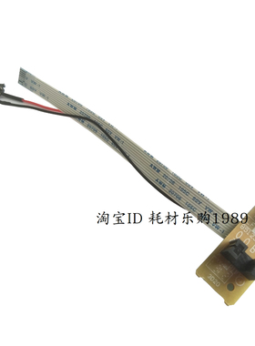 适用全新富士施乐p265dw p268 m228b 225DB后盖出纸传感器 感应器