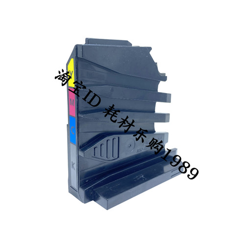 适用惠普hpW2080A废粉盒W2082A W2083A W2084A废墨收集器 收集器