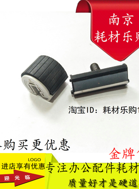 适用全新 施乐 P105B M105B P158B M158B纸盒搓纸轮 分页器一套