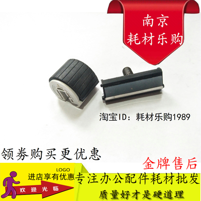 适用全新 施乐 P105B M105B P158B M158B纸盒搓纸轮 分页器一套