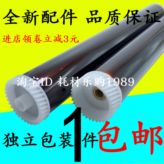 适用京瓷DK1150鼓芯P2235dn P2040dn M2135dn P2235dw 感光鼓芯