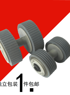 适用富士通6140 6230 FI6125 6130z 6240ix500扫描仪搓纸轮进纸轮