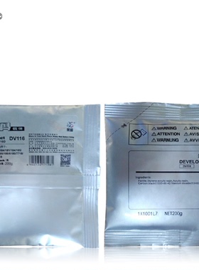 莱盛适用美能达DV110 DI152 183 162 163V 210 220 7616V 221载体