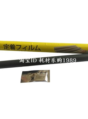 适用全新 HP403定影膜 HPM402 426 427 M426dw m427dn 402 加热膜