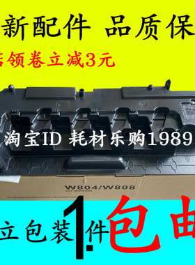 适用惠普HP W9048MC废粉盒E77822dn/Z E77825dn废粉收集器 回收瓶