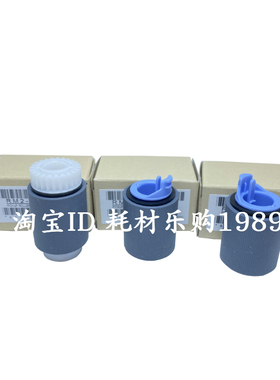 适用惠普CP4005N 纸盒搓纸轮M4555mfp P4014 P4015 P4515进纸轮