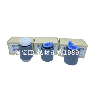 P4015 P4014 P4515进纸轮 纸盒搓纸轮M4555mfp 适用惠普CP4005N