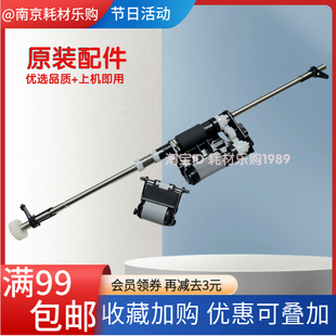 适用理光MC2000输稿器搓纸轮MC2001 GS3020 MC2510基士得耶3021C