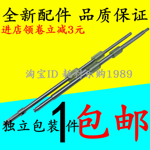 适用富士通FI6125 扫描仪抓纸棍搓纸轮6130 6230 6225 6140 6240