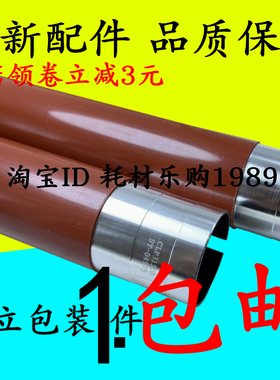适用三星CLP315定影上辊CLP300 CLP310 CLP320 325 326 350加热辊