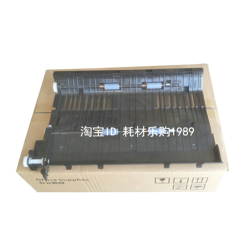 适用京瓷2211 1800 1801 2200 2201双面器DU480翻转器 复印机配件