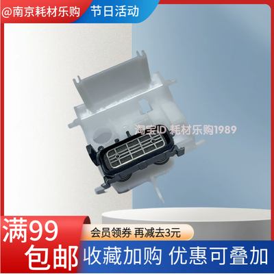 适用 爱普生L4150 4151 4156 4158 L4168 4169墨泵 吸墨垫 废墨垫