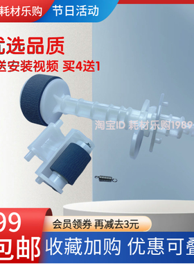 适用EPSON爱普生L360搓纸轮L351 L365 L130 L313 L363 L380进纸轮