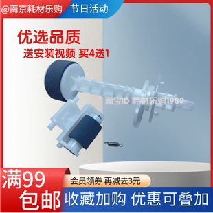 爱普生L551搓纸轮L485 L383 L455 L558 L211进纸轮L111 L585 适用