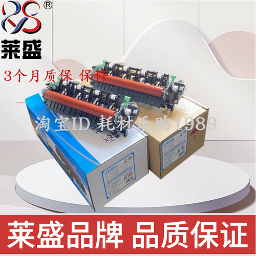适用MFC-7360兄弟2240定影器DCP-7060D 7470D 7057加热组件HL2130