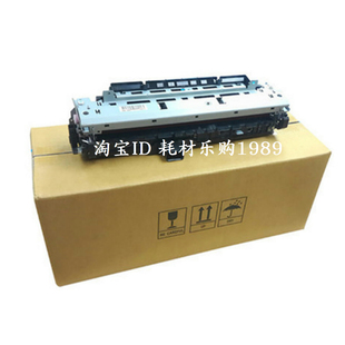 M701N加热组件706N热疑器HP701N定影组件 435 适用全新惠普HP 701