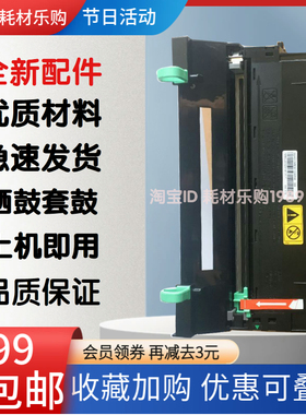 适用 京瓷DK173鼓组件FS1030 1030MFP 1130FMP FS1135打印机硒鼓