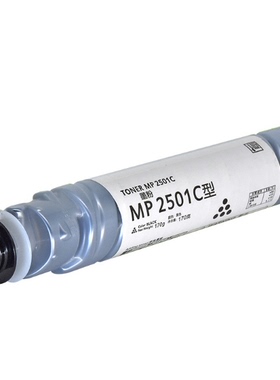 适用理光MP2501C碳粉 粉盒ML2001SP 2501SP 1813L 2013L 2501L