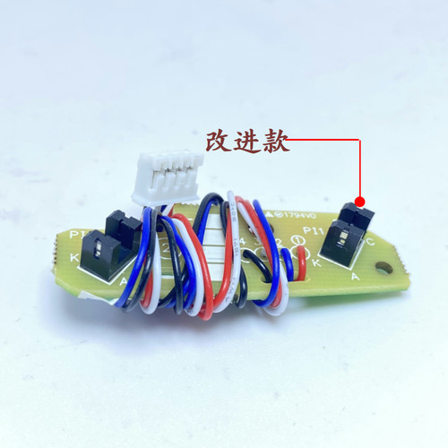 73607880进纸传感器感应器