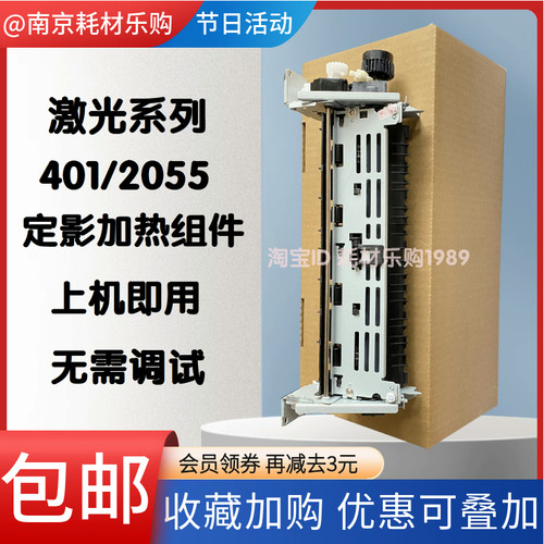 6160415定影组件加热器下辊
