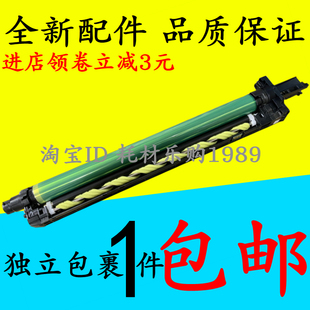 感光鼓 适用美能达DR316鼓组件C7130i C360 C300i 硒鼓 C250i套鼓