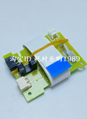 适用惠普HPM225 M226 M201 HP226 M202 DC板 马达控制板