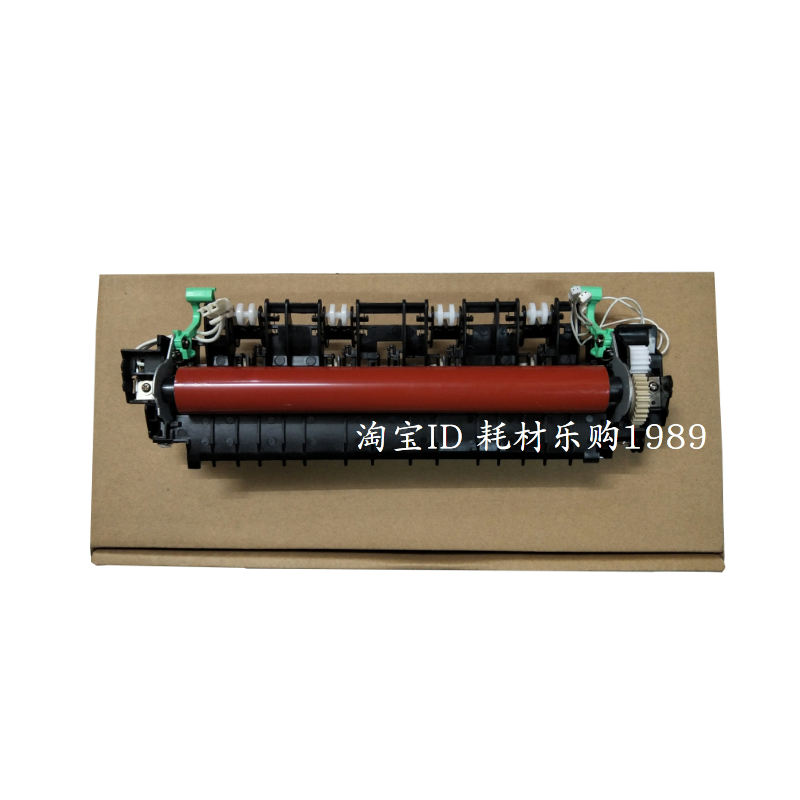 适用全新东芝240s 241s定影组件 DP2400 2401加热组件 加热器