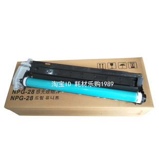 ir2022 2020 2318 适用 2016 28硒鼓2422 2320 2420d感光鼓 佳能g