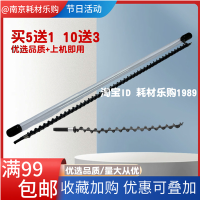 适用 理光MP2554 加粉搅拌螺旋杆 3054 3554 4054 5054 6054 2555