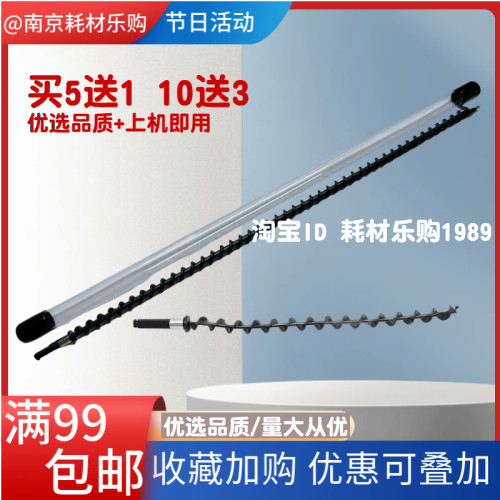适用 理光MP2554 加粉搅拌螺旋杆 3054 3554 4054 5054 6054 2555