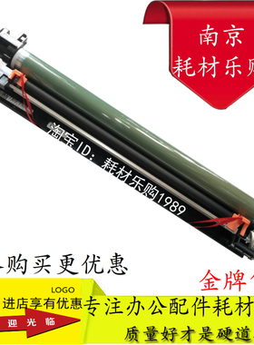 适用佳能NPG26 NPG25感光鼓组件 GPR15 GPR16 C-EXV11套鼓 硒鼓