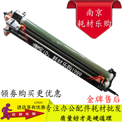 适用佳能NPG26 NPG25感光鼓组件 GPR15 GPR16 C-EXV11套鼓 硒鼓
