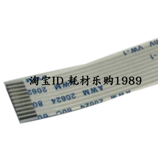 M337 M277dw M281原稿adf M426 适用惠普HP427输稿器排线M477fdw