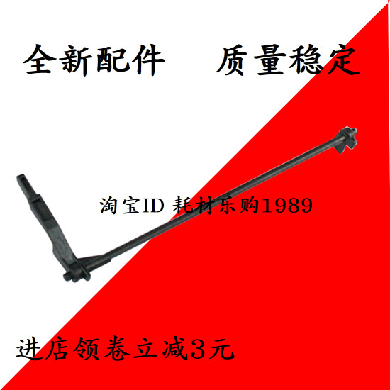 适用施乐S1810 2010 2420 2011 2520 2320 2220输稿器传感器 摇臂