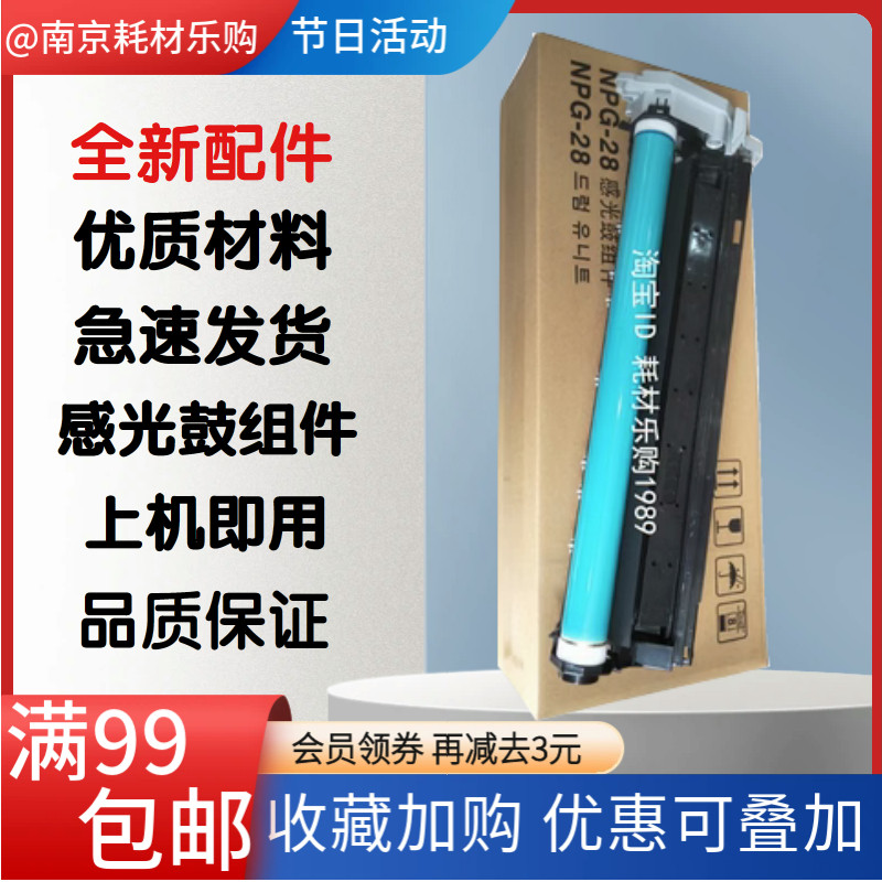 23182320硒鼓感光鼓组件