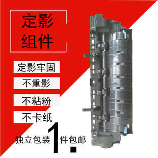 600加热组件 m603 定影器 m602 适用惠普hp601定影组件