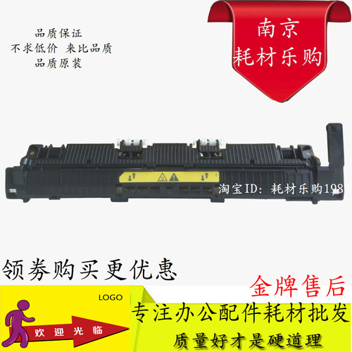 适用惠普HP104定影盖板M104A M106A M134 M130 M132 102W组件上盖