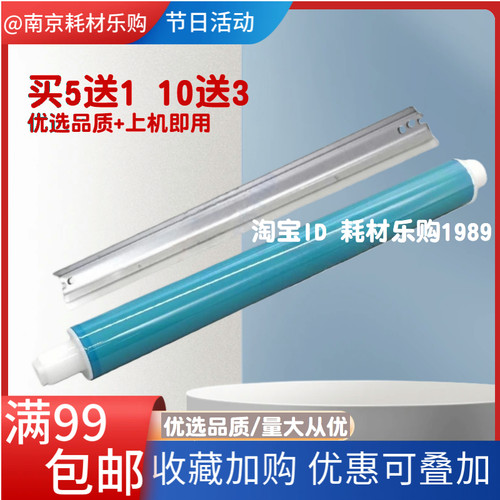 适用惠普CP1025 HP MFP M176n M177fw M275 M175a nw CE314A 鼓芯