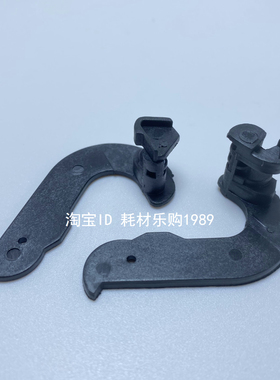 适用惠普hp1020定影扳手1020pius  1018 1015 1012压力释放