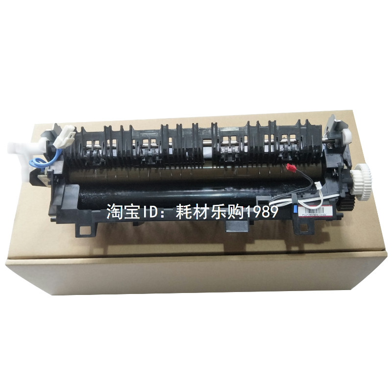 适用全新联想3700 3800 8600DN 8900加热组件 定影器 加热器