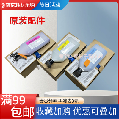 原装适用惠普HP78223载体78228 78323 78325 78330 显影仓 显影剂