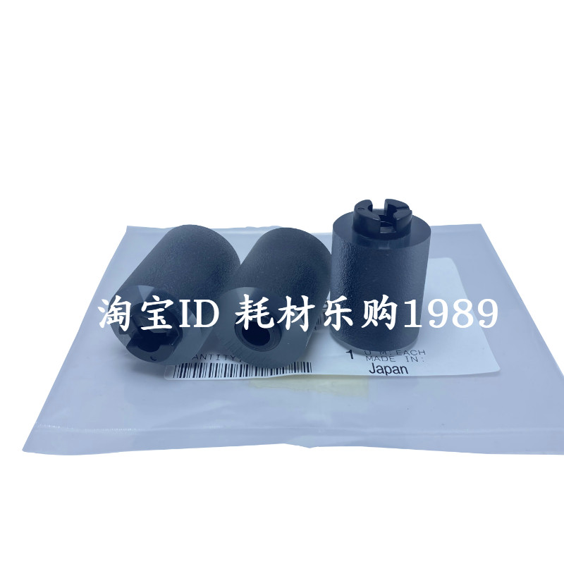 适用 柯尼卡美能达 BH 250 200 282 283 284 350 362 纸盒搓纸轮