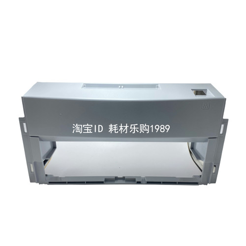 适用惠普hp m1005前门框1005前面板 前门框架 外壳盖子打印机配件